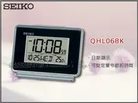 在飛比找露天拍賣優惠-CASIO 時計屋 SEIKO 日本精工鬧鐘_QHL068K