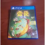 PS4 雷曼傳奇  雷射超人 雷曼 RAYMAN LEGENDS 簡體中文版