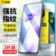 閃魔 一加9鋼化膜9rt全屏一加9r抗藍光磨砂防指紋oneplus防摔1+全覆蓋高清玻璃全包九手機屏防爆1加保護貼膜