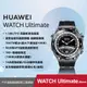 【HUAWEI】WATCH Ultimate 運動健康智慧手錶 馳騁黑48mm