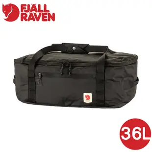 Fjallraven 小狐狸 High Coast Duffel 36L旅行袋《黑》F2320025 (9折)