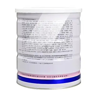 【SYMPT-X 速養遼】癌症專用特殊營養配方600gX2罐(贈隨身包6包+Neoflam刀具組)