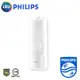 飛利浦 PHILIPS LED E27 室內壁燈 附贈飛利浦白光燈泡 投光燈 全電壓 玄關陽台 居家照明 現貨附發票