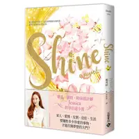 在飛比找蝦皮商城優惠-【高寶】Shine/Bright/作者:鄭秀妍Jessica