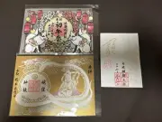 Jakubo Shrine White Snake Benzaiten Open-Akira Goshuin Limited To The Day Of My