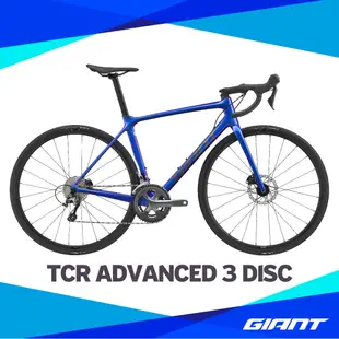 GIANT TCR ADVANCED 3 DISC