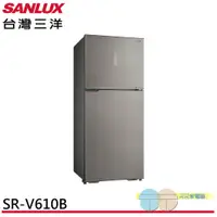 在飛比找蝦皮商城優惠-SANLUX 台灣三洋 606公升 大冷凍庫 雙門變頻冰箱 