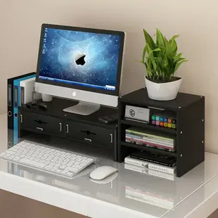 辦公室電腦顯示器屏增高架臺護頸液晶底座桌面上收納盒置物整理