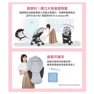 日本 Combi Neyo Compact 4Cas 雙向嬰兒手推車【~6/30好禮二選一 推車防護罩/推車坐墊