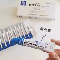 在飛比找蝦皮購物優惠-日本小林腳氣膏  護足膏小林腳氣膏 除腳臭水膏 除腳氣膏 香