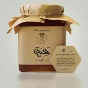 Authentic yemeni sidr honey Royal Hadrami 250g 100% Pure عسل سدر الحضرمي الملكي
