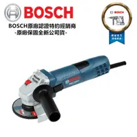 在飛比找台北益昌優惠-台北益昌 贈原廠切片一片 博世 BOSCH 可調速 手持式 