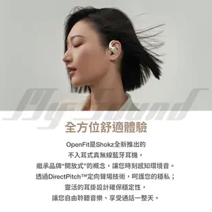 【SHOKZ】 OPENFIT T910開放式藍牙耳機 藍牙耳機 耳掛式