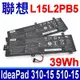 LENOVO L15L2PB5 39WH 原廠電池 IdeaPad L15L2PB3 L15L2PB4 L15M2PB3