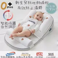 在飛比找蝦皮購物優惠-台灣出貨免運 可調式嬰兒防吐奶枕 可調角度餵奶枕 嬰兒斜坡防