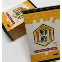 在飛比找蝦皮購物優惠-蜂膠草本抗菌皂 蜂王乳嫩白滋養皂 100g 蜂膠草本精華蜂王