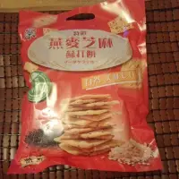 在飛比找蝦皮購物優惠-掬水軒 燕麥芝麻蘇打餅 蘇打餅乾 奶素 161g 2024 