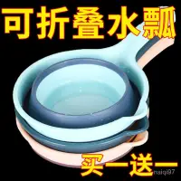 在飛比找蝦皮購物優惠-【新店折扣】傢用廚房水瓢加厚塑料水勺洗澡舀水勺舀子水瓢兒童洗