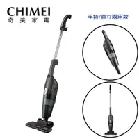 在飛比找蝦皮商城優惠-CHIMEI 奇美手持/直立兩用吸塵器