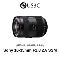 在飛比找蝦皮商城優惠-Sony 16-35mm F2.8 ZA SSM For S