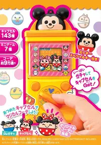 在飛比找松果購物優惠-【TAKARA TOMY】日本 迪士尼 Disney 米老鼠