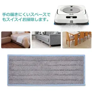 【日本代購-現貨】KEEPOW iRobot Braava jet m6地板 機器人 清潔墊可洗6件套[濕墊]