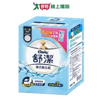 在飛比找樂天市場購物網優惠-舒潔濕式衛生紙箱購40抽x7包【愛買】