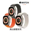 Apple-Watch Ultra 49mm Ti 高山錶環系列-售完不補