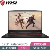 在飛比找蝦皮購物優惠-聊聊問底價 MSI 17.3吋電競筆電 Katana GF7