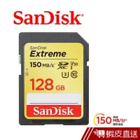 在飛比找蝦皮商城優惠-SanDisk Extreme SDXC V30 128GB
