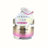 在飛比找蝦皮購物優惠-《台灣公司貨》 PANTENE 潘婷 護髮膠囊精華油 25入