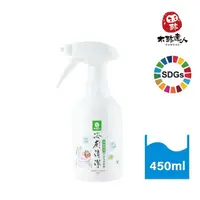 在飛比找momo購物網優惠-【木酢達人】天然木酢浴廁清潔噴霧450ml(水垢玻璃黃垢清潔