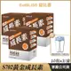 [ Eatbliss益比喜 S702黃金成長素 3盒優惠 巧克力 10包/盒 加贈電動攪拌杯