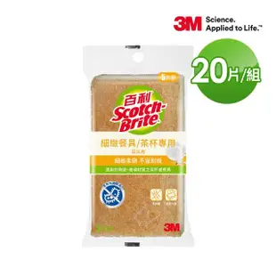 【3M】百利抗菌菜瓜布激省優惠組(24片) 多款任選