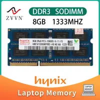 在飛比找蝦皮購物優惠-全新適用於海力士 8GB 2Rx8 DDR3 1333MHz