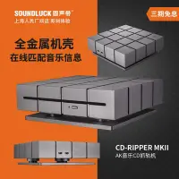 在飛比找Yahoo!奇摩拍賣優惠-易匯空間 音樂配件iRiver艾利和AK CD-Ripper