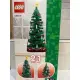 LEGO 40573 聖誕樹