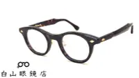 在飛比找Yahoo!奇摩拍賣優惠-【本閣】白山眼鏡timeworn clothing聯名 日本