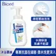 Biore 蜜妮GUARD抗菌沐浴慕絲植萃草本香540ml