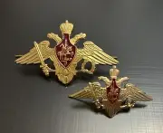Russian Gerb Military Army Cockade 2 Pcs For Hat Cap Beret Original