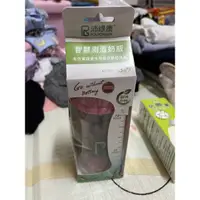 在飛比找蝦皮購物優惠-沛綠康 智慧測溫奶瓶 270ml app 溫度檢測 溫度計奶