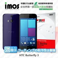 在飛比找Yahoo!奇摩拍賣優惠-【愛瘋潮】免運  HTC Butterfly 3 iMOS 