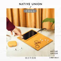 在飛比找蝦皮商城優惠-【NATIVE UNION】巴黎系列復古充電盤-冷杉綠 / 