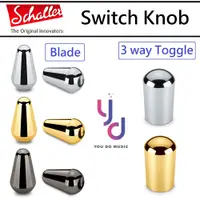 在飛比找松果購物優惠-Schaller Switch Knob Tip 三段 搖頭