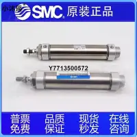 在飛比找Yahoo!奇摩拍賣優惠-SMC正品CM2B/CDM2B32-60AZ/70AZ/75