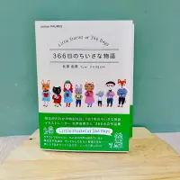 在飛比找蝦皮購物優惠-預購 日本插畫家北岸由美 yumi kitagishi 作品