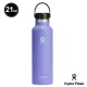 【Hydro Flask】21oz/621ml 標準口提環保溫瓶(紫藤花)