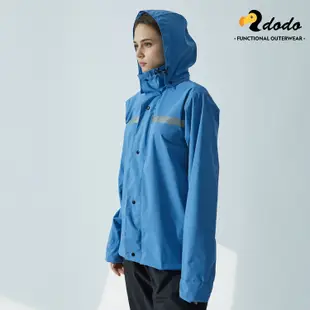 【dodo機能服飾】輕量兩件式雨衣褲-北歐藍 台灣製 國家地理同款 兩截式雨衣 透氣雨衣 時尚 通勤機車族 雨具