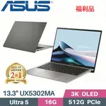 ASUS ZENBOOK S 13 UX5304MA-0022I125U(CORE ULTRA 5 125U/16G/512G/WIN11/EVO/13.3)福利