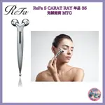 REFA S CARAT RAY 单品 35 克 制造商： MTG 原产地： 日本